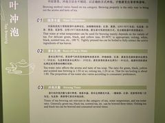 -中国茶叶博物馆(双峰馆区)