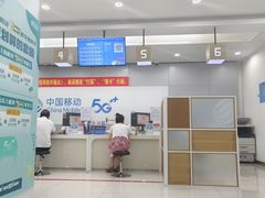 -中国移动(圆明园路营业厅)