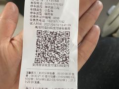 -小李旗花面庄
