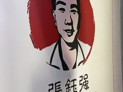 -张钰强中医正骨推拿连锁(华发商都店)