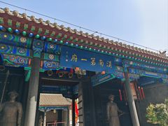 -内蒙古将军衙署博物院