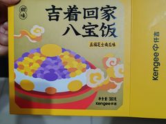 -仟吉·ART FARM主题店(菱角湖万达店)