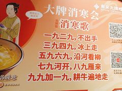 -南京大牌档(壹方天地店)