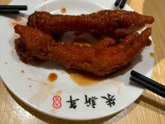 虎皮鸡爪-朱新年·苏式汤团·面点(北寺塔店)