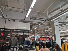 -成都华侨城欢乐里