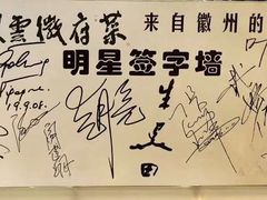 -披云徽府(繁华大道店)