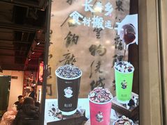 -和府捞面(东直门银座店)