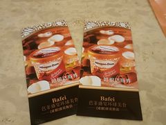 -芭菲盛宴·环球美食(锦城万达广场店)