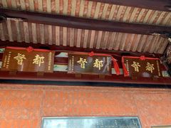 -晋江五店市传统文化旅游区