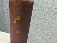 -九秋茶铺(三里屯店)