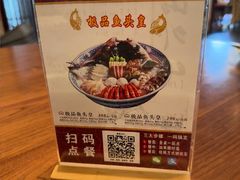-山外山菜馆(玉泉路店)