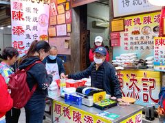 -陈添記·祖傳爽鱼皮·西关老字号(广州首店)