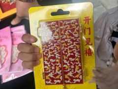-张学良旧居陈列馆