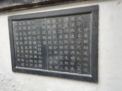 -乌镇东栅景区
