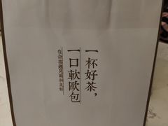 -奈雪的茶(永嘉天地东百城店)