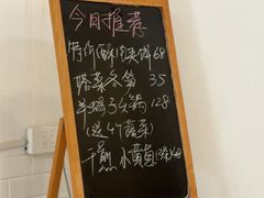 -罗阳人家私房菜(罗阳路店)