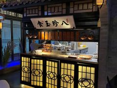 -绿茶餐厅(千岛湖银泰城店)