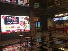 -CGV影城(悦荟4DX店)
