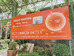 -老磨油饼(高陵店)
