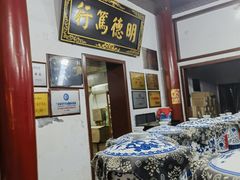 -王大昌茶庄(鼓楼街店)