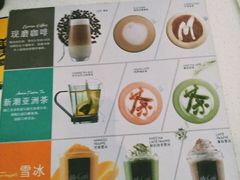 菜单-麦当劳(吴圩机场店)