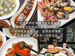 -木木鲜海鲜面(天一店)