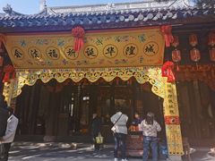 -秋霞圃