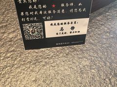 -浩运·海鲜青岛菜·海胆水饺(石老人店)
