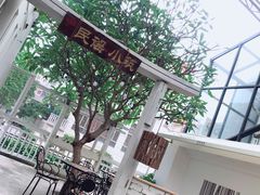 -凤城·食都