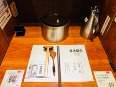 -独食火锅·半米屋台(直营总店)