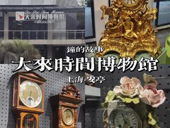 -上海体育博物馆
