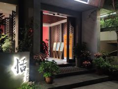 -恬阿姨庭院餐厅·生日宴