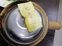 -兴记菜馆