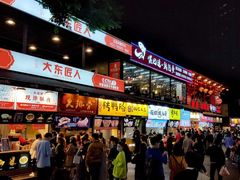 -八一路好吃街(雨田商务大厦店)