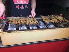 -芙蓉泉·烤鸡爪(芙蓉街店)