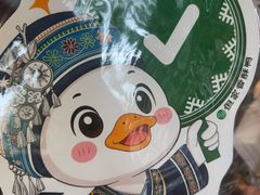 -但家香酥鸭(民生路总店)