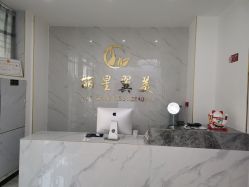 -北京丽星翼美医疗美容