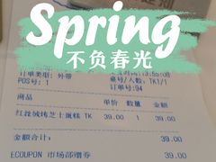 -哈根达斯(天河城店)