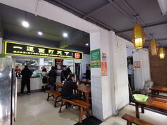 门面-王菊美食街·王菊面馆(总店)