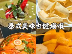 -Home Thai·泰谣(王府井apm店)