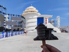 -北戴河碧螺塔海上酒吧公园