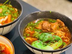 牛腩-贡梅老面馆·蟹粉面·无锡特色小吃(南长街主推店)