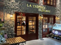 -LA CREPERIE BRETONNE布列塔尼法式餐厅(天童北路店)