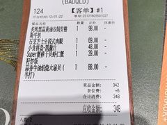 -卡朋西餐(宝安大仟里店)
