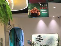 -旧县羊蝎子(旧县店)