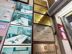 -老西关濑粉(文明路店)