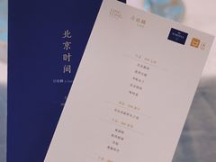 -北京古城老院厉晓麟精致菜