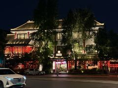 -钦善斋(武侯祠店)