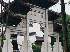-堤角公园