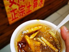 -安海五叔公土笋冻(西街店)
